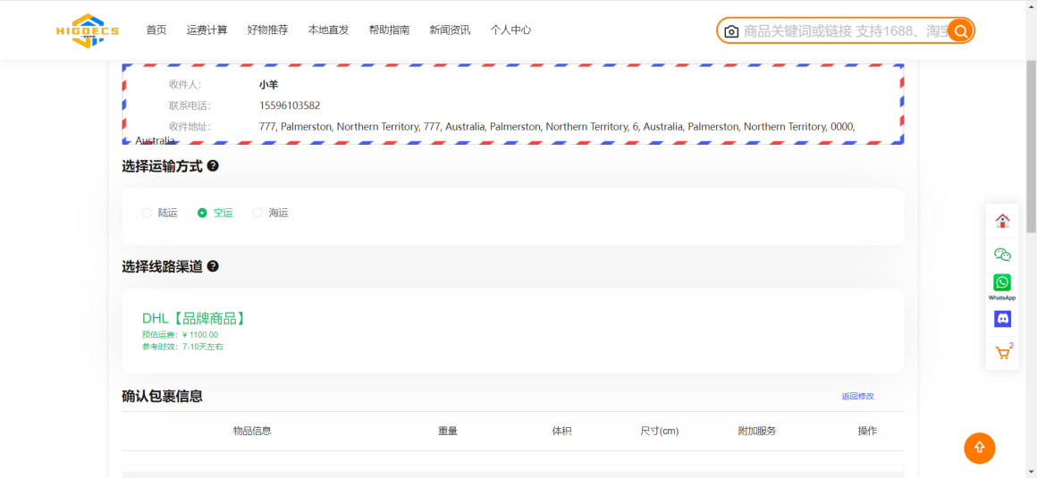 图片12.png
