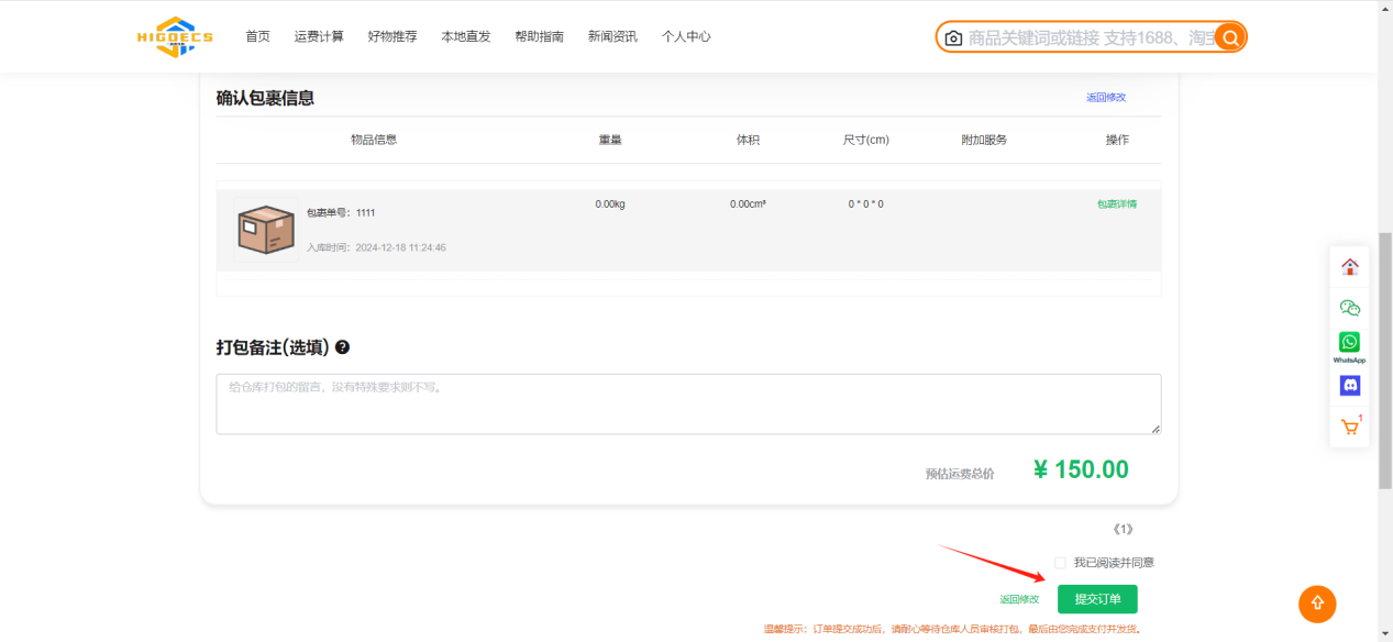 图片15.png