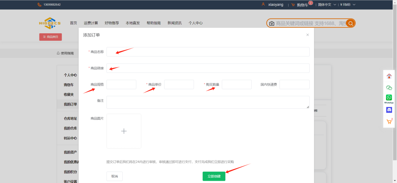 图片17.png