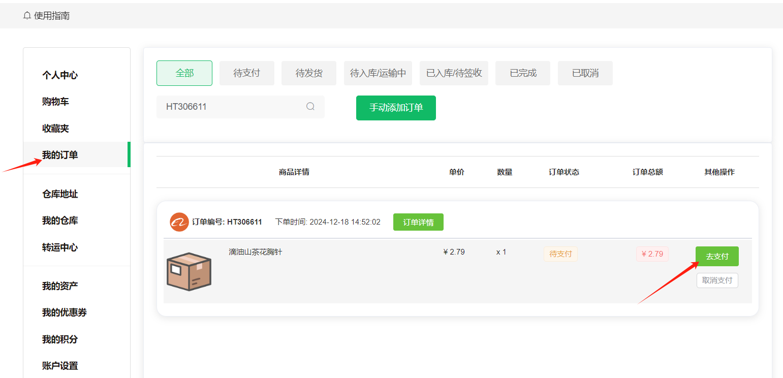 图片19.png